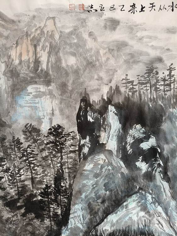 范立志 水从天上来