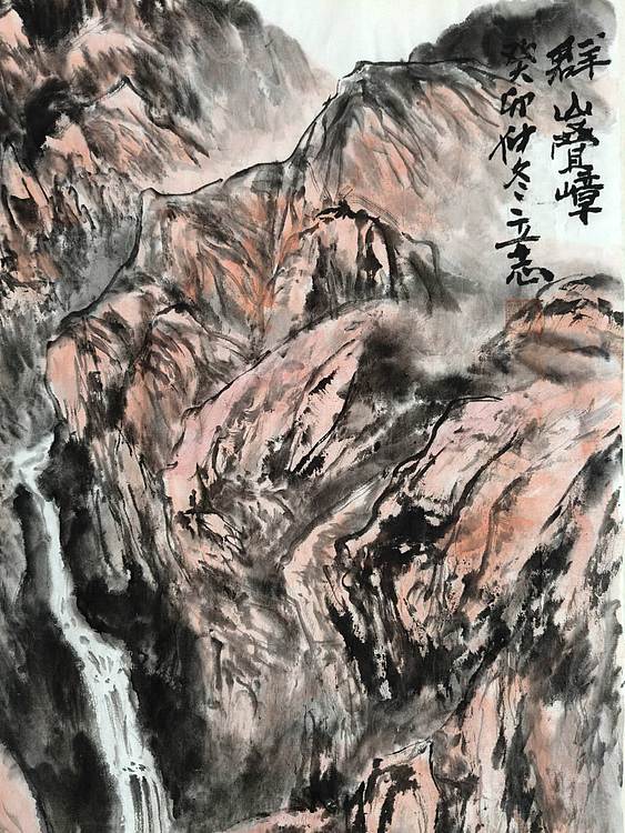 范立志 群山叠嶂