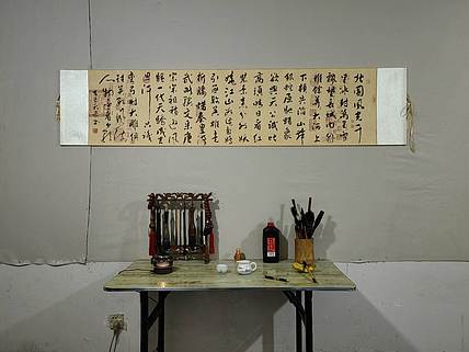 职业书画家 李天录 沁园春雪卷轴