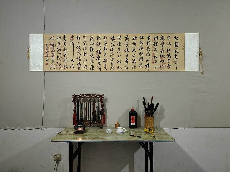 职业书画家 李天录 沁园春雪卷轴
