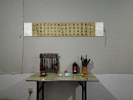 职业书画家 李天录 滚滚长江东逝水