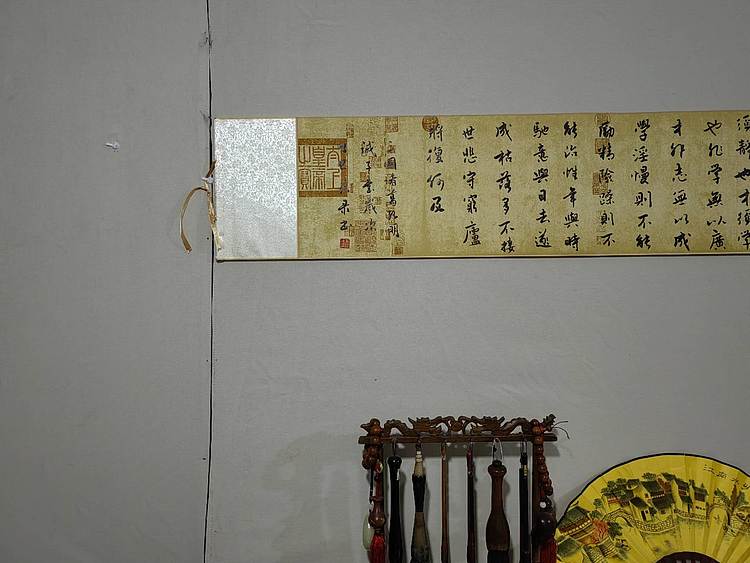 职业书画家 李天录 诸葛亮诫子书