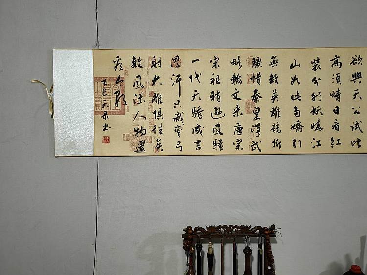 职业书画家 李天录 沁园春雪卷轴