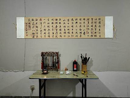职业书画家 李天录 沁园春雪卷轴