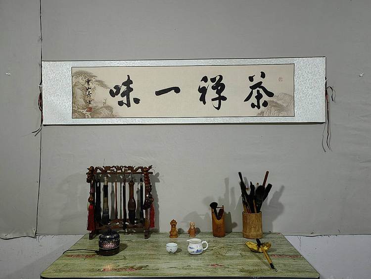 职业书画家 李天录 茶禅一味