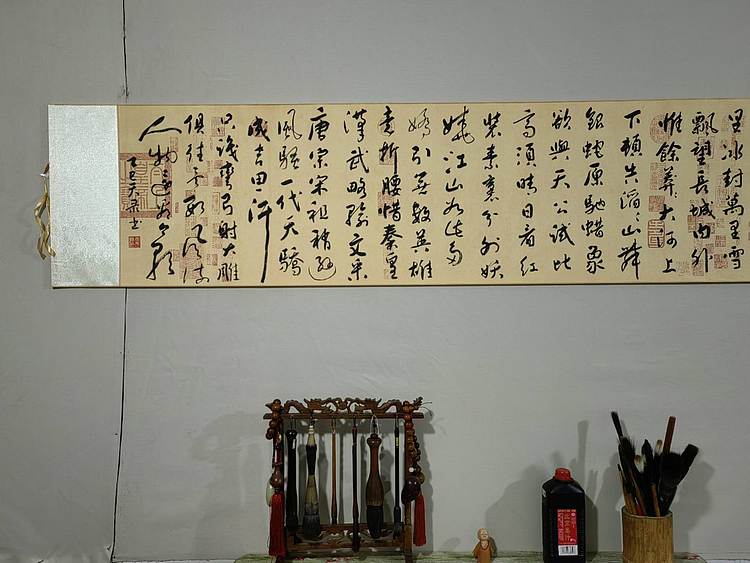 职业书画家 李天录 沁园春雪