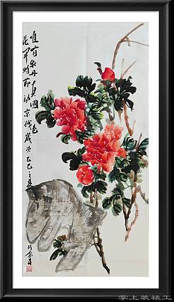 兰花 牡丹图片