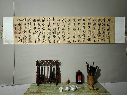 职业书画家 李天录 沁园春雪
