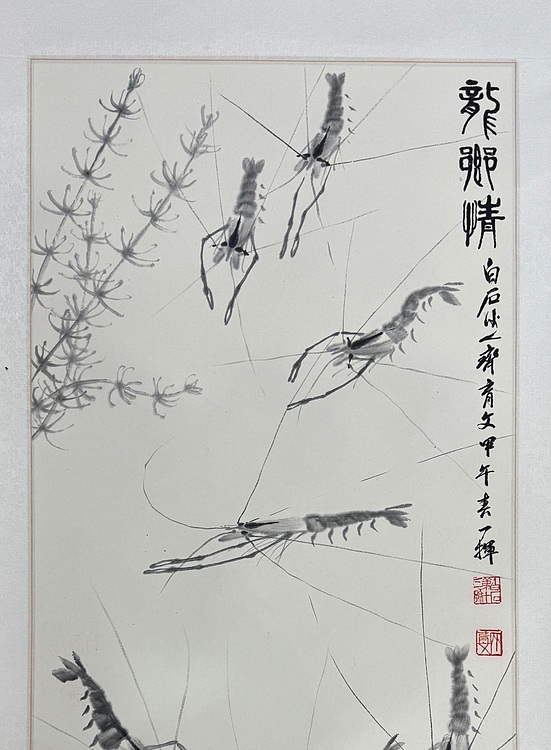 齐白石之孙 齐育文