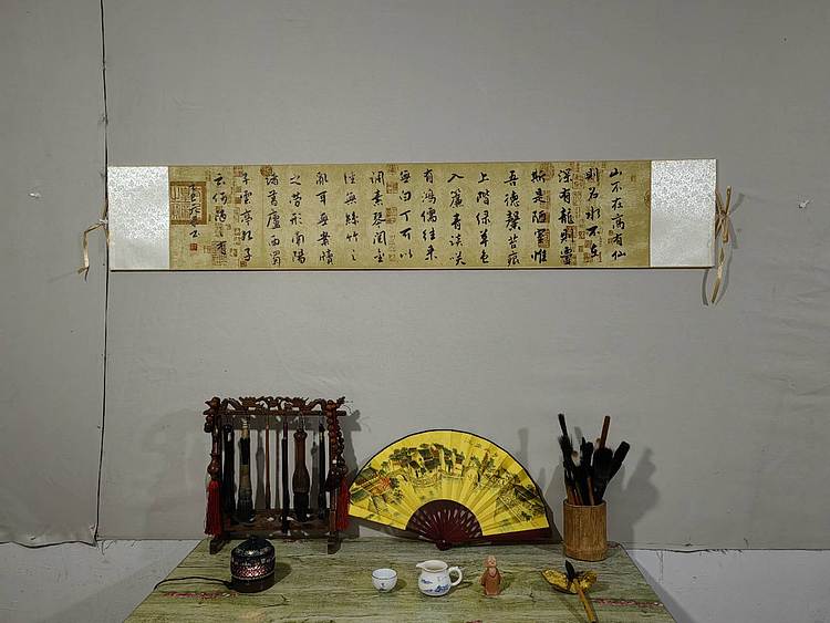 职业书画家 李天录 陋室铭