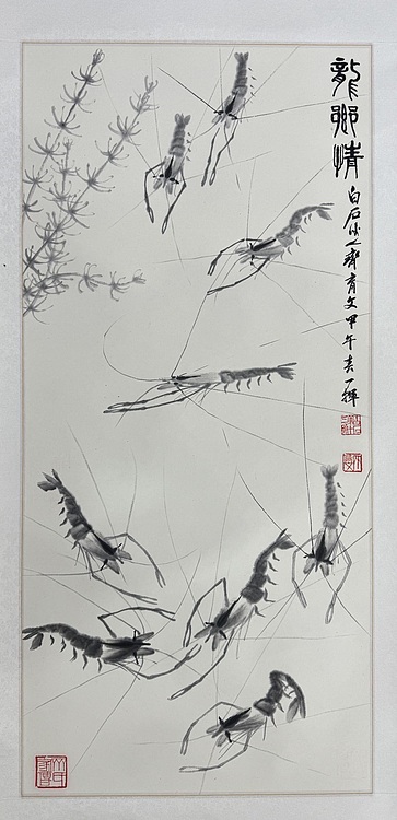 齐白石之孙 齐育文