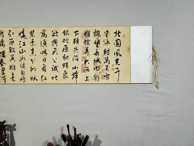 职业书画家 李天录 沁园春雪卷轴