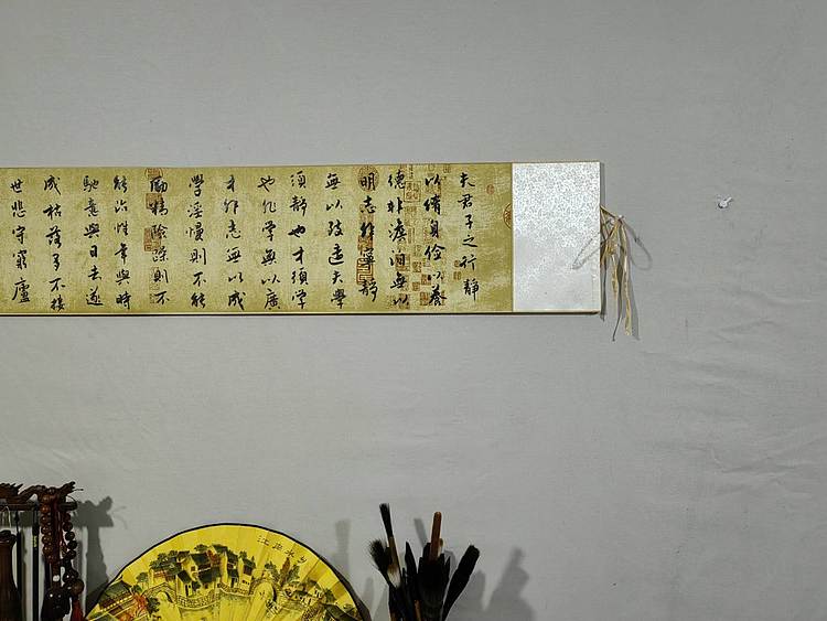 职业书画家 李天录 诸葛亮诫子书