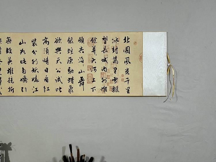 职业书画家 李天录 沁园春雪卷轴