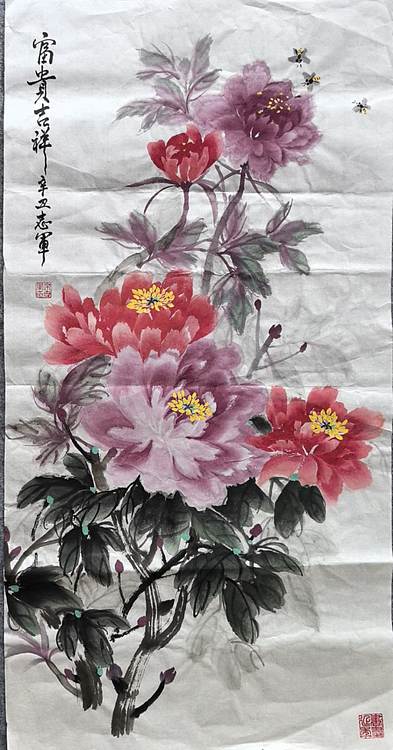 五谷丰登 富贵吉祥