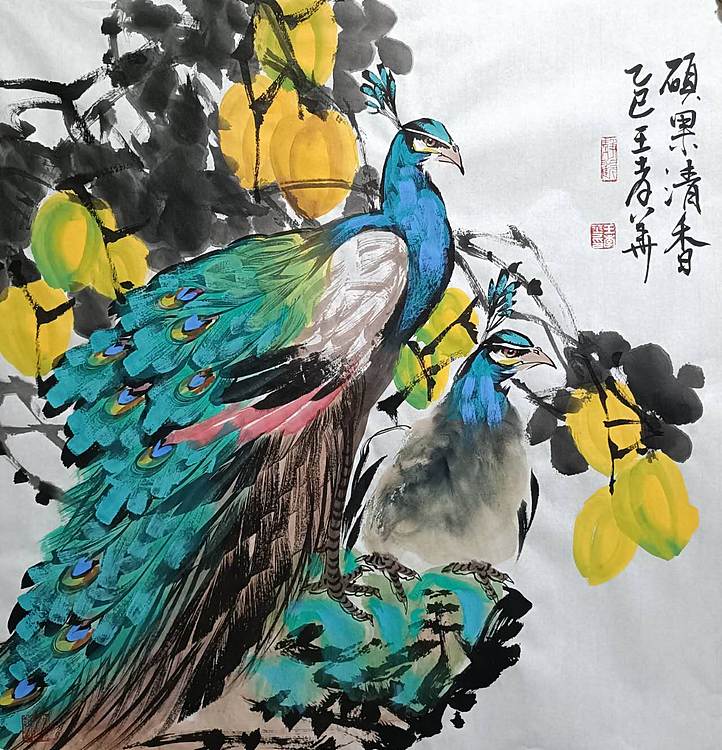 王孝华 硕果清香