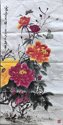 五谷丰登 富贵吉祥