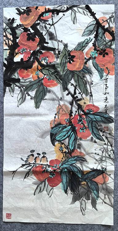 五谷丰登 百事如意