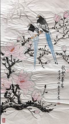 五谷丰登 枝繁华盛