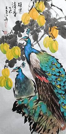 王孝华 硕果清香