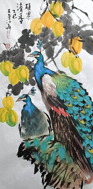 王孝华 硕果清香