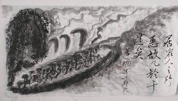 笔翰 居众人之所恶，故几於于道矣。