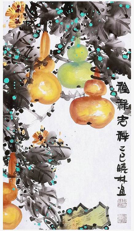 高晓林 （5249）复审美食会员，国家一级美术师《福禄吉祥》