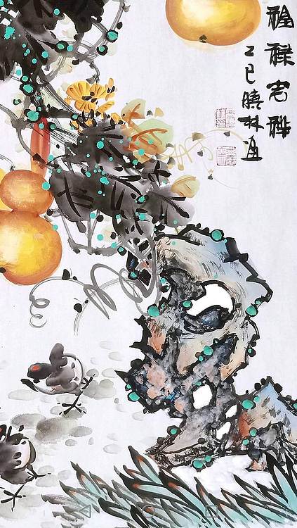 高晓林 （5251）复审美食会员，国家一级美术师《福禄吉祥》