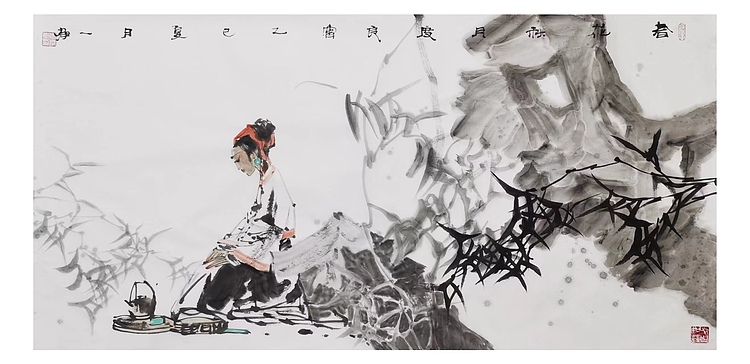 一淨 春花秋月度良宵
