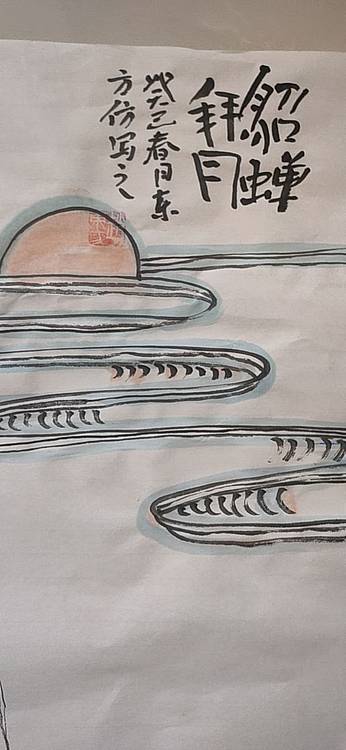 赵东方 四大美女