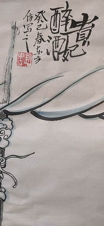 赵东方 四大美女