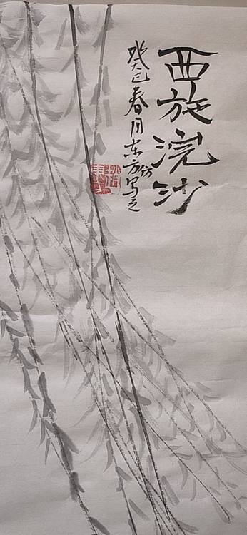 赵东方 四大美女