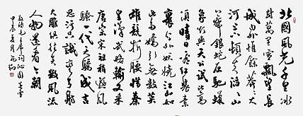 飞翔 毛主席诗沁园春雪手写书法名人字画名家真迹行书原稿装饰定制横幅