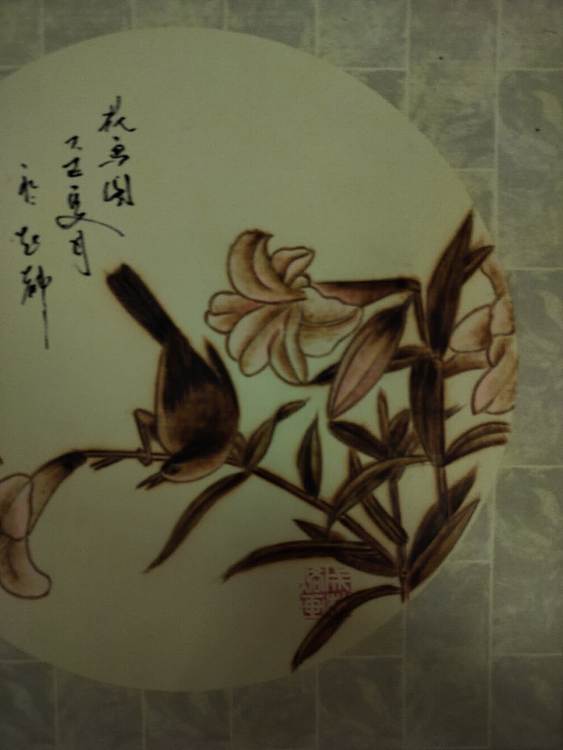 王成林 花鸟图（烙画专用卡纸烙画）
