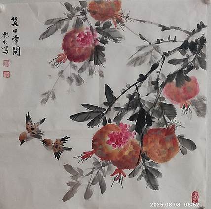陈艳红 笑口常开