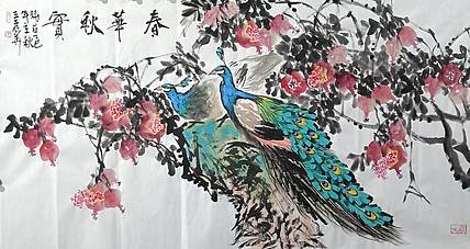 王孝华 春华秋实