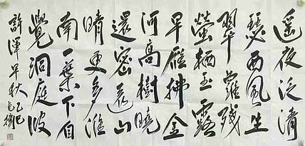 中国国家画院国画院副院长 范扬