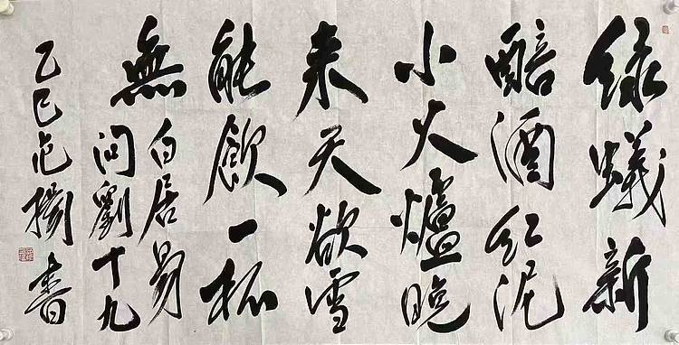 中国国家画院国画院副院长 范扬