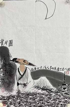 中国美术家协会会员 王天胜