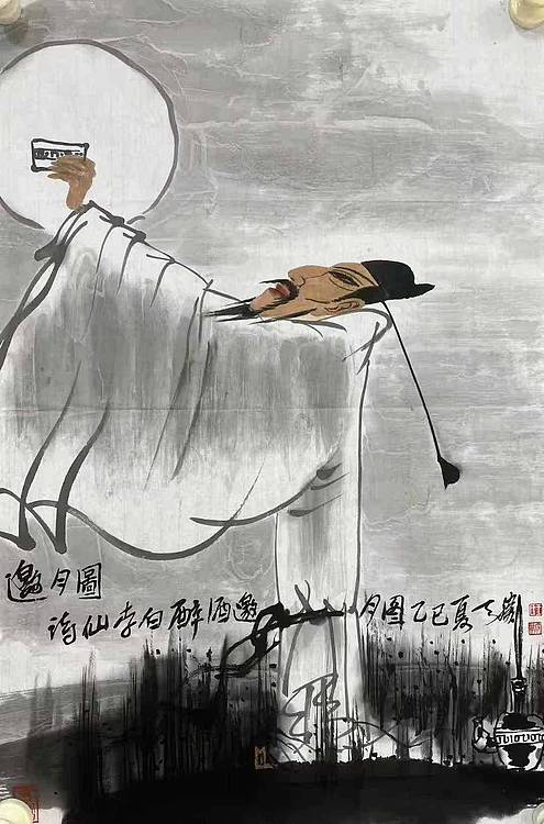 中国美术家协会会员 王天胜