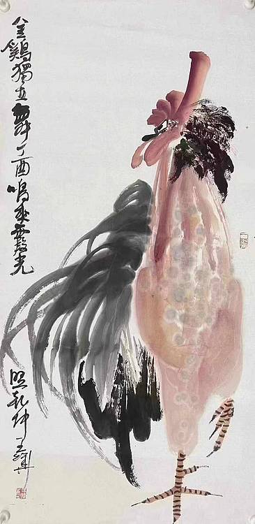 中国美术家协会会员 王烨
