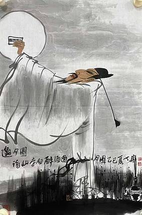 中国美术家协会会员 王天胜