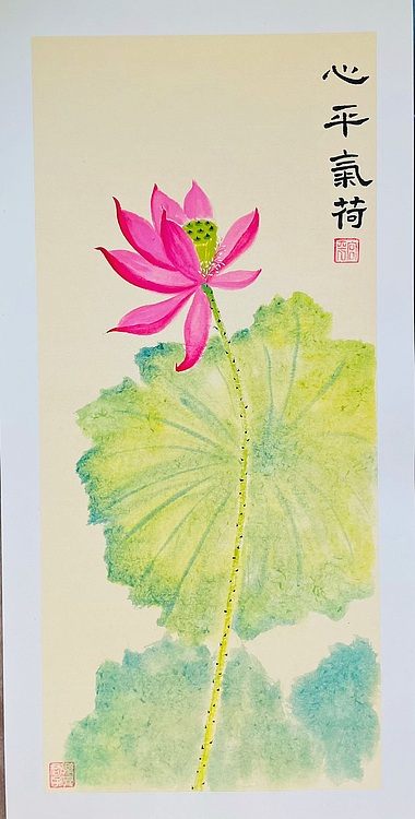 宫平 荷花两条屏：心平气和、初心如莲