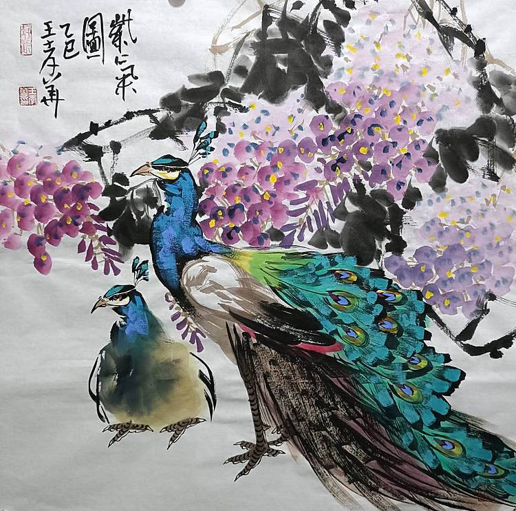 王孝华 紫气图