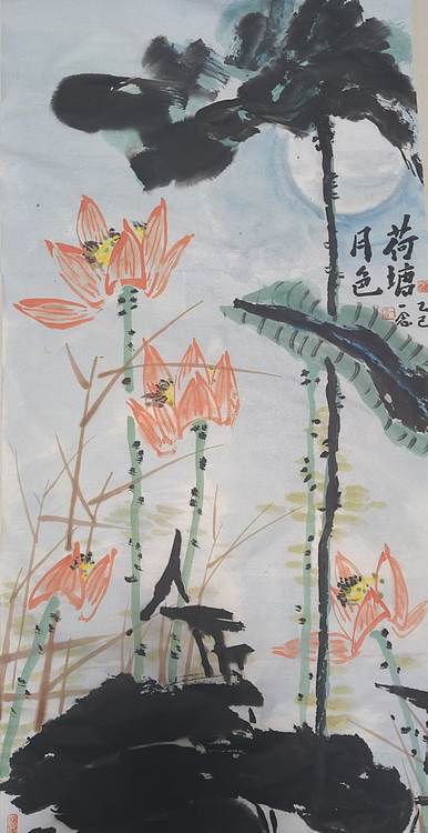 职业书画家 一念 荷塘月色