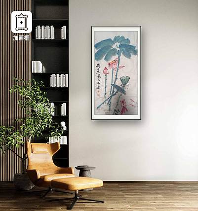 职业书画家 一念 有鱼图