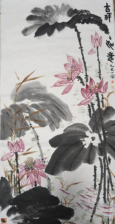 职业书画家 一念 吉祥如意