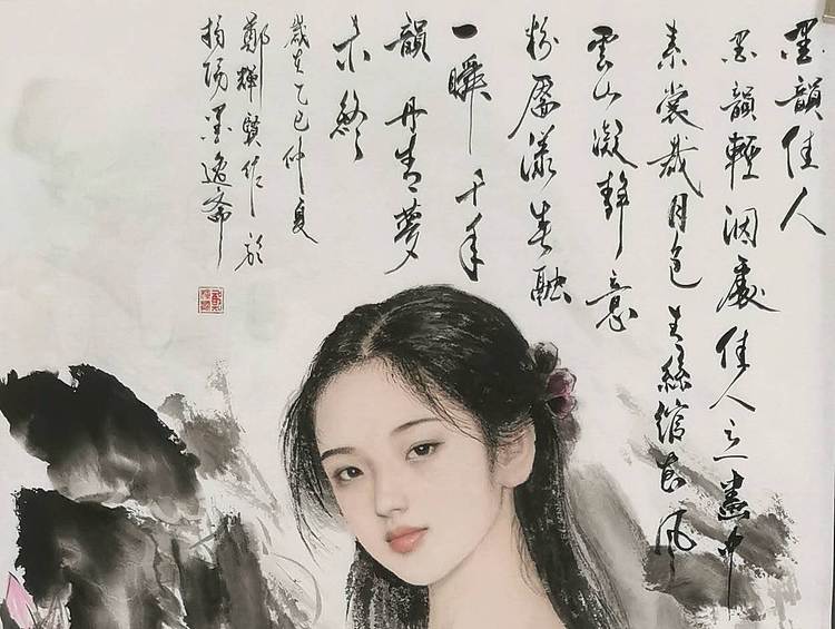 国家一级美术师 郑辉贤 墨韵佳人
