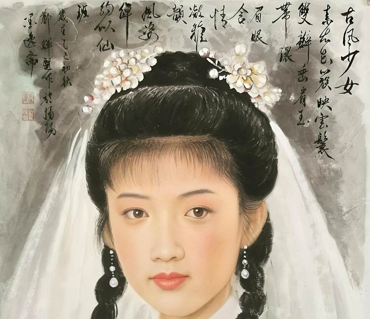 国家一级美术师 郑辉贤 古风少女