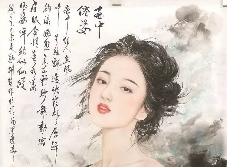 国家一级美术师 郑辉贤 画中仙姿